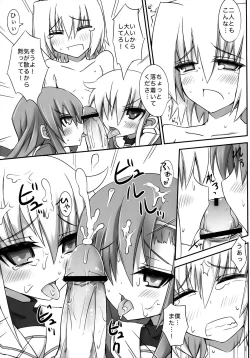 Page 11 of HinaNagi Tokubetsu Jugyou