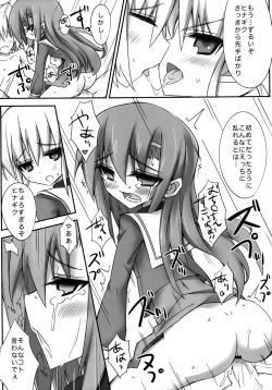 Page 13 of HinaNagi Tokubetsu Jugyou