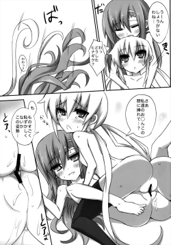 Page 21 of HinaNagi Tokubetsu Jugyou