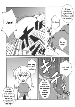 Page 14 of Kyouran Yorokochi