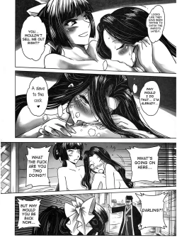 Page 30 of Night Tales from a Chinese Studio: Wang Erxi