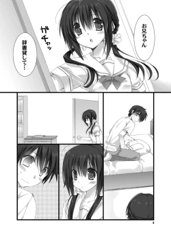 Page 3 of Imouto no Otetsudai