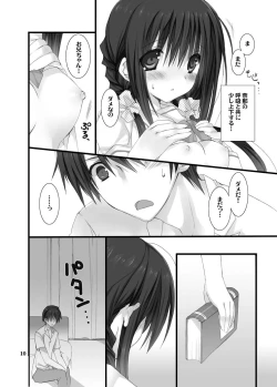 Page 9 of Imouto no Otetsudai