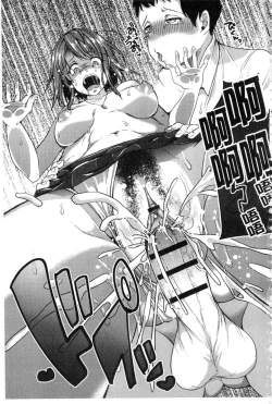 Page 58 of Kowashite Asobo