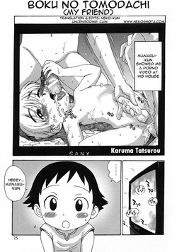 [Karma Tatsurou] Boku no Tomodachi | My Friend (Shounen Ai no Bigaku V The Seitsuu) [English] [Neko-Kun]