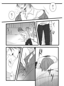 Page 48 of Souryo to Majiwaru Shikiyoku no Yoru ni... 5