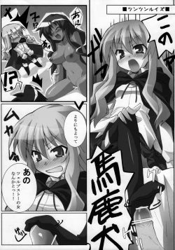 Page 12 of TunTun? or DereDere?