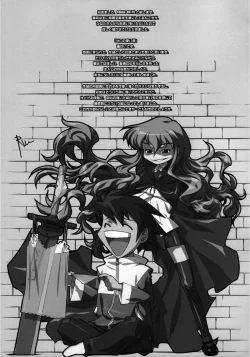 Page 22 of TunTun? or DereDere?