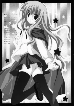 Page 24 of TunTun? or DereDere?