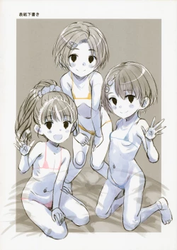 Page 4 of 9-byou goto ni Koukakuritsu de Kanari no Aida, Lolicon ga Hasshou suru | Every 9 seconds, there is a high chance to contract lolicon for a period of time