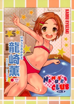 Page 5 of 9-byou goto ni Koukakuritsu de Kanari no Aida, Lolicon ga Hasshou suru | Every 9 seconds, there is a high chance to contract lolicon for a period of time