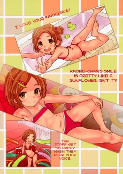 Page 7 of 9-byou goto ni Koukakuritsu de Kanari no Aida, Lolicon ga Hasshou suru | Every 9 seconds, there is a high chance to contract lolicon for a period of time