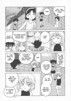 Page 4 of Manga Sangyou Haikibutsu 01