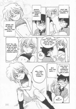 Page 6 of Manga Sangyou Haikibutsu 01