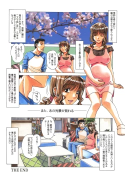 Page 28 of TABOO Hitomi Kouhen
