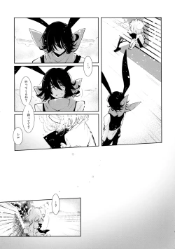 Page 103 of BLACK AND WHITE RABBIT Soushuuhen