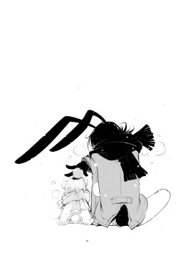 Page 28 of BLACK AND WHITE RABBIT Soushuuhen