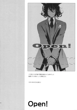 Page 78 of BLACK AND WHITE RABBIT Soushuuhen