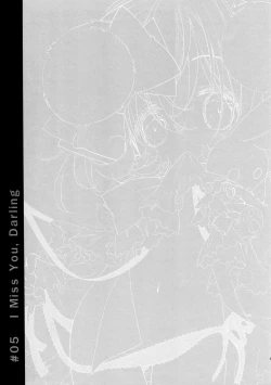 Page 91 of BLACK AND WHITE RABBIT Soushuuhen