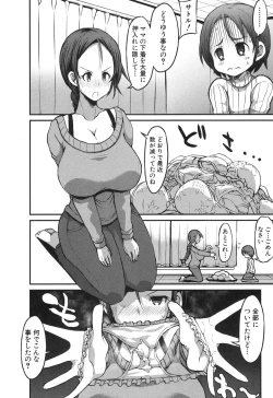 Page 30 of Gonenburi no Okaa-san