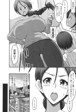 Page 32 of Gonenburi no Okaa-san