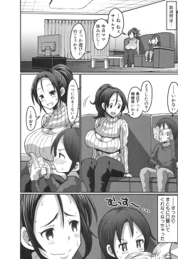 Page 34 of Gonenburi no Okaa-san
