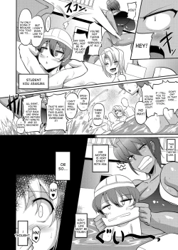 Page 2 of Naisho no Mio Sensei | The secret Mio sensei