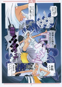 Page 35 of St. Margareta Gakuen COLORFUL!