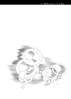 Page 12 of Watashi, Hentai Fuuzoku ni Urarechaimashita