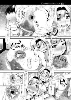 Page 22 of Watashi, Hentai Fuuzoku ni Urarechaimashita