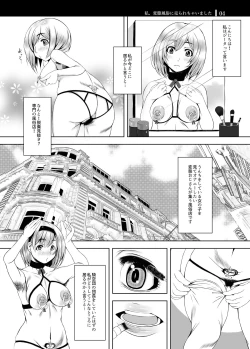 Page 4 of Watashi, Hentai Fuuzoku ni Urarechaimashita