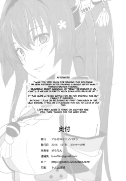 Page 24 of Yamato de Asobu