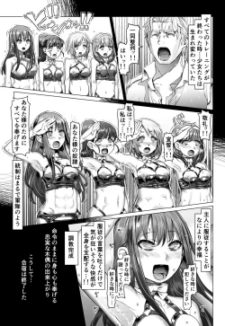 Page 42 of Noumiso Sponge Deku Ikusei Idol Kyouka Gasshuku
