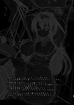 Page 24 of Kyonyuu no Onee-chan wa Suki desu ka? | Do You Like Big Sis' Big Tits?