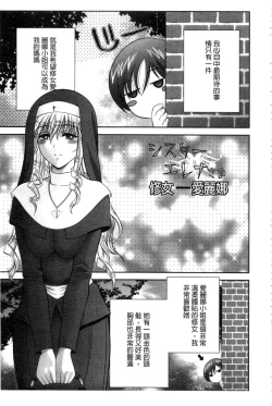 Page 70 of Chijyo Erect! Mune ni 1hatsu, Shiri to Asoko ni Kei 5-hatsu | 痴女讓我硬梆梆 胸部上1發嘴巴裡2發, 屁股和小穴共計5發