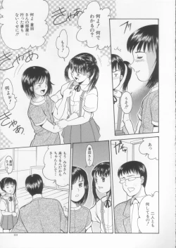 Page 113 of Simple Line