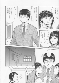 Page 114 of Simple Line