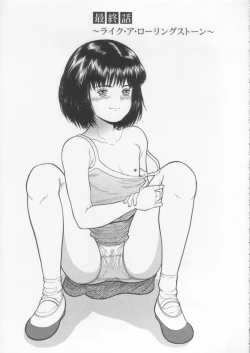 Page 129 of Simple Line