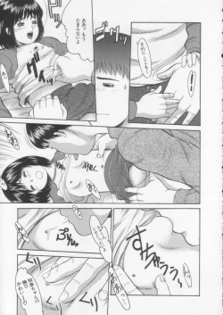 Page 13 of Simple Line