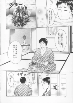 Page 152 of Simple Line