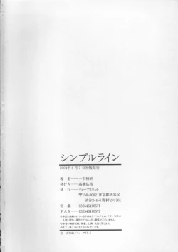 Page 184 of Simple Line