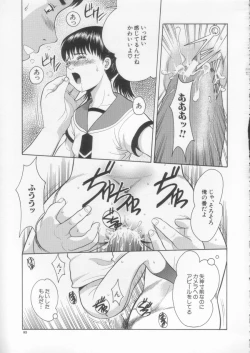 Page 85 of Simple Line