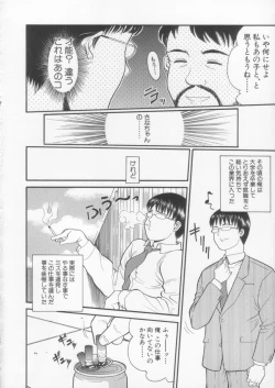 Page 94 of Simple Line