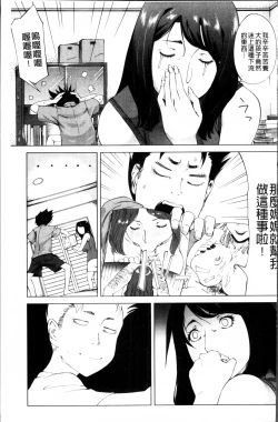 Page 126 of Kaasan no Ijou na Aijou - Mother's Strange Love