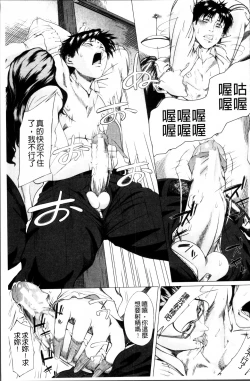 Page 60 of Kaasan no Ijou na Aijou - Mother's Strange Love