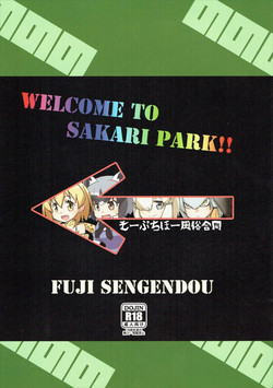 Download WELCOME TO SAKARI PARK!!