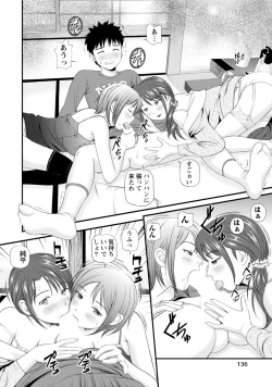 Page 135 of Midara na Kimi no Otoshikata