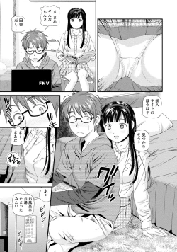 Page 146 of Midara na Kimi no Otoshikata