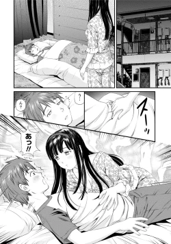 Page 149 of Midara na Kimi no Otoshikata