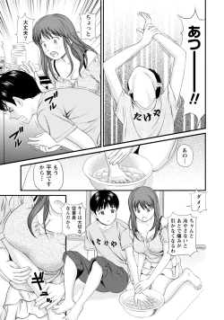 Page 68 of Midara na Kimi no Otoshikata